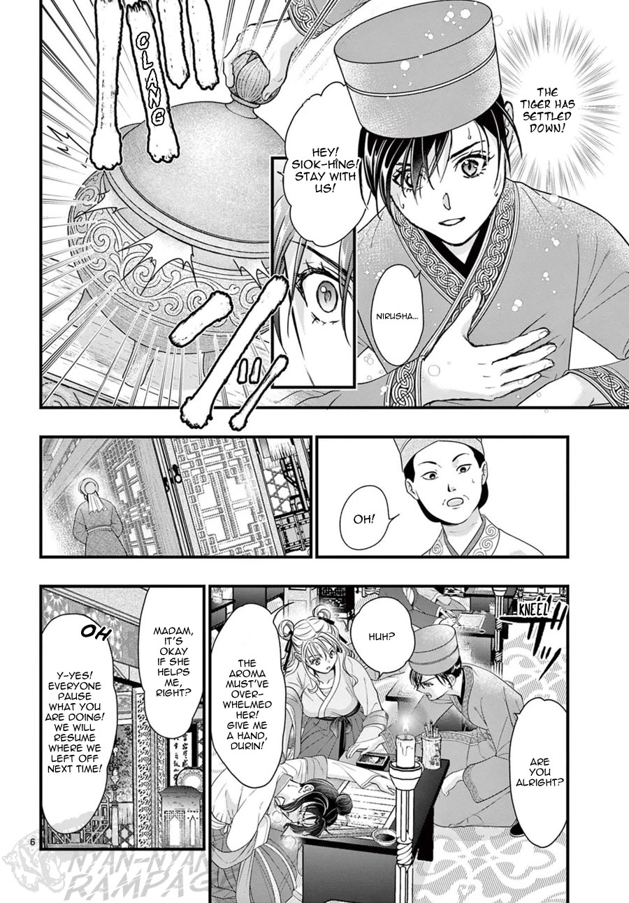 Fushigi Yuugi: Byakko Senki chapter 18 page 7