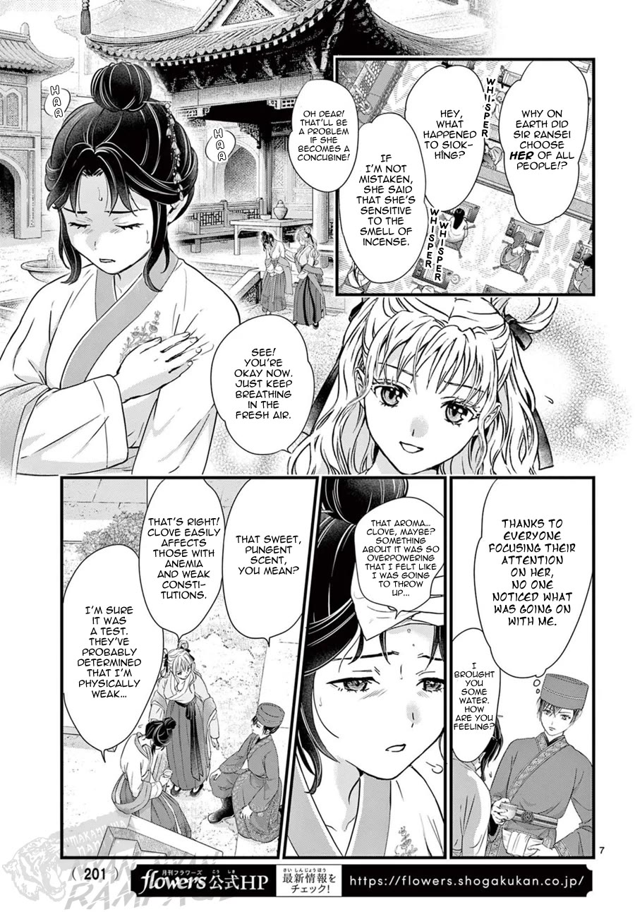 Fushigi Yuugi: Byakko Senki chapter 18 page 8