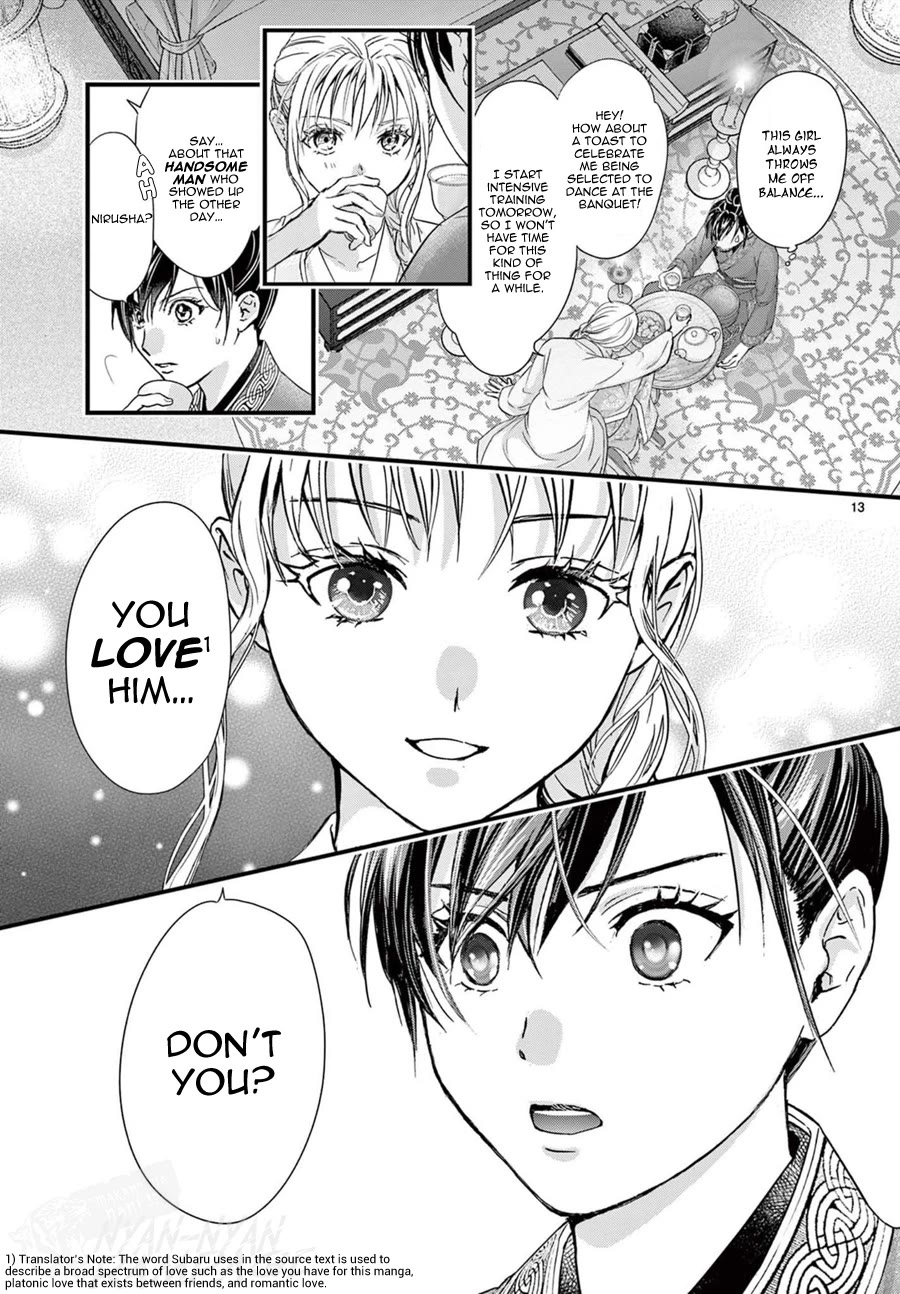 Fushigi Yuugi: Byakko Senki chapter 19 page 14