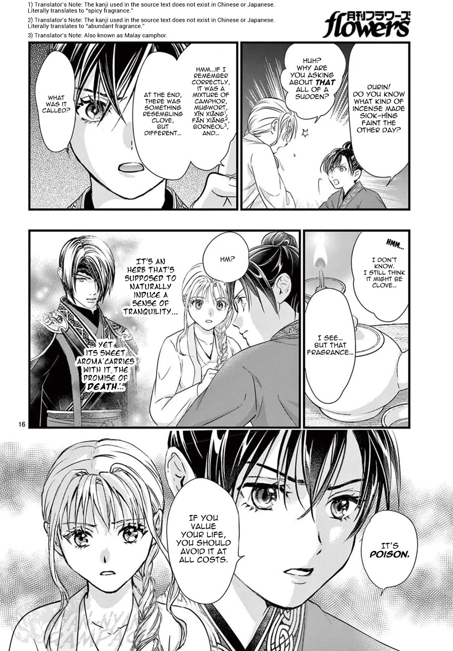 Fushigi Yuugi: Byakko Senki chapter 19 page 17