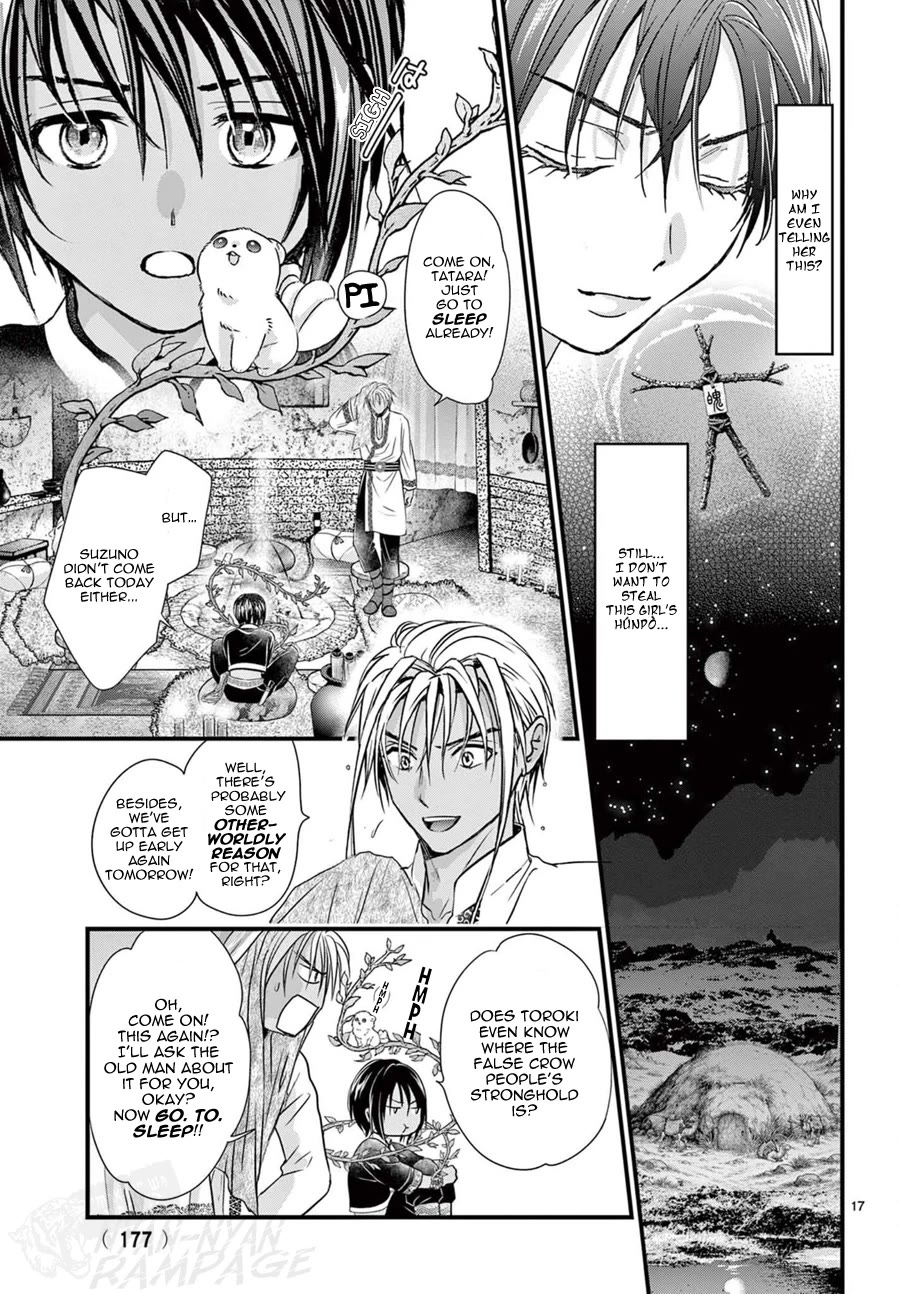 Fushigi Yuugi: Byakko Senki chapter 19 page 18