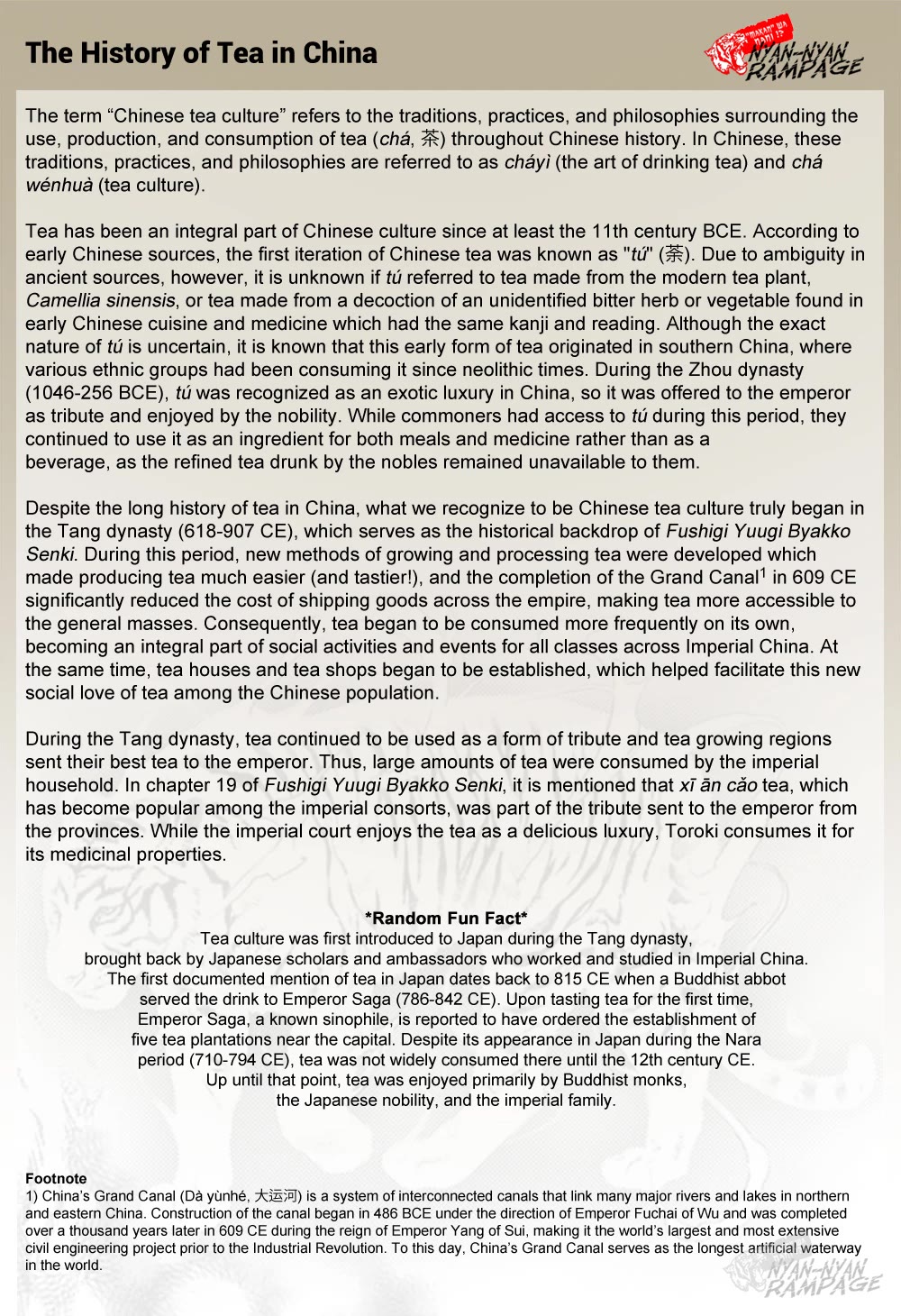 Fushigi Yuugi: Byakko Senki chapter 19 page 31