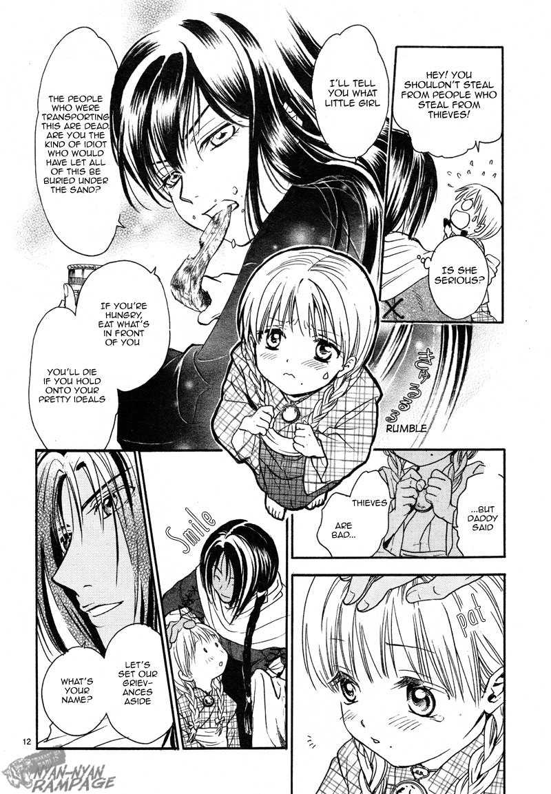 Fushigi Yuugi: Byakko Senki chapter 2 page 12