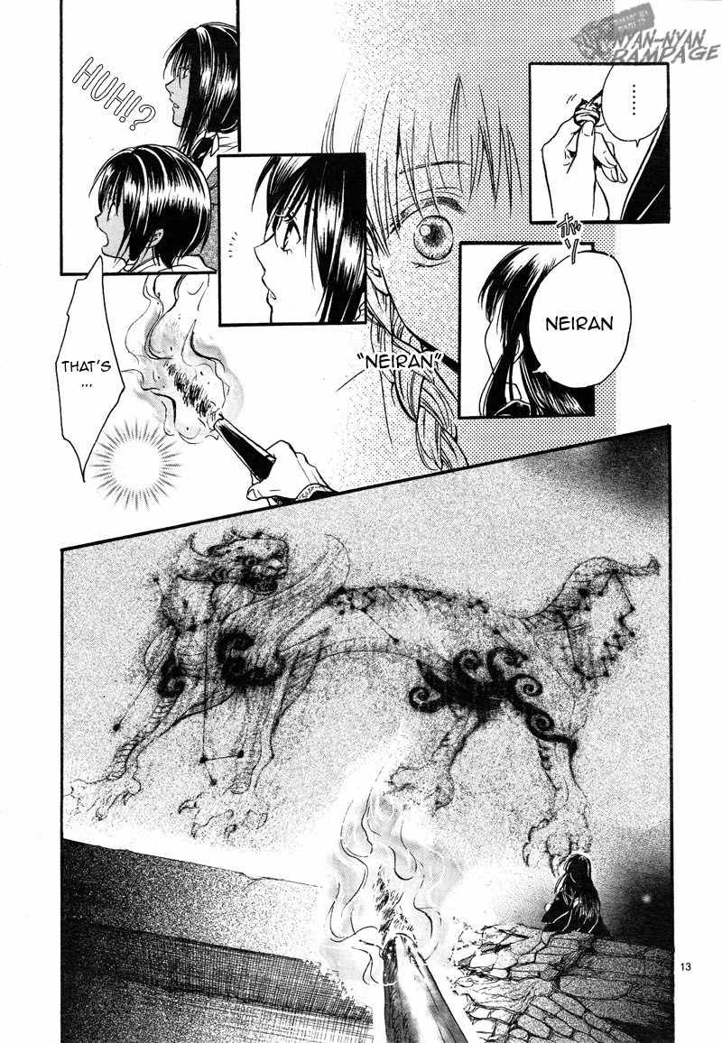 Fushigi Yuugi: Byakko Senki chapter 2 page 13