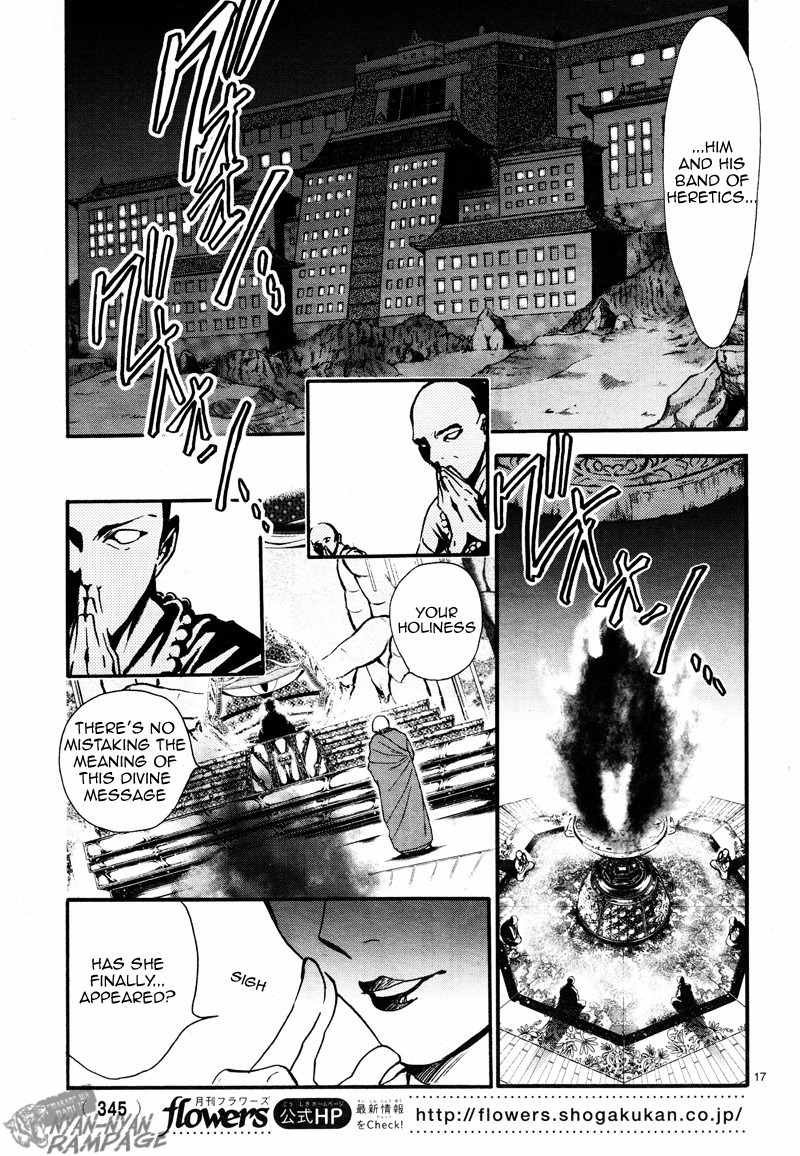 Fushigi Yuugi: Byakko Senki chapter 2 page 17