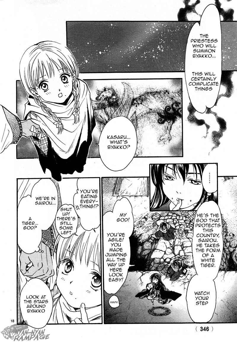 Fushigi Yuugi: Byakko Senki chapter 2 page 18