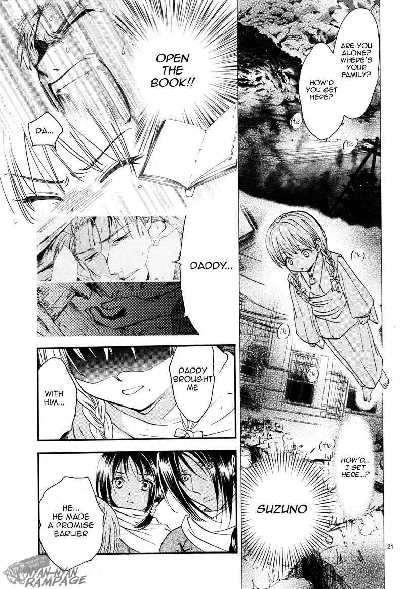 Fushigi Yuugi: Byakko Senki chapter 2 page 21