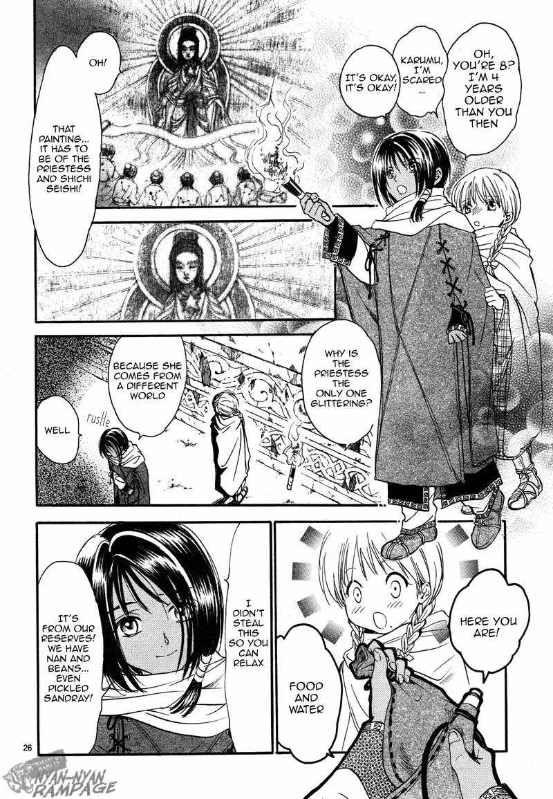 Fushigi Yuugi: Byakko Senki chapter 2 page 26