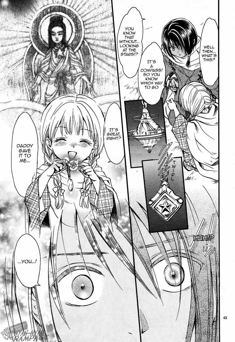 Fushigi Yuugi: Byakko Senki chapter 2 page 42