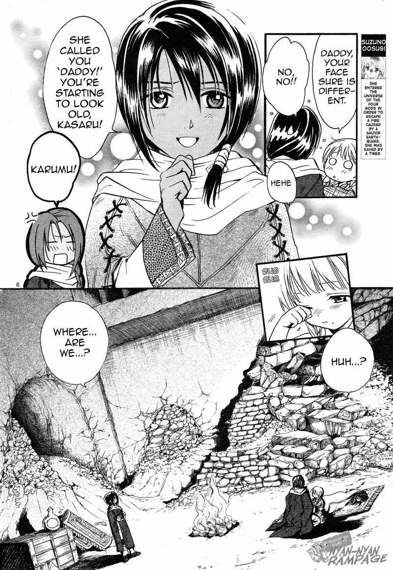 Fushigi Yuugi: Byakko Senki chapter 2 page 6