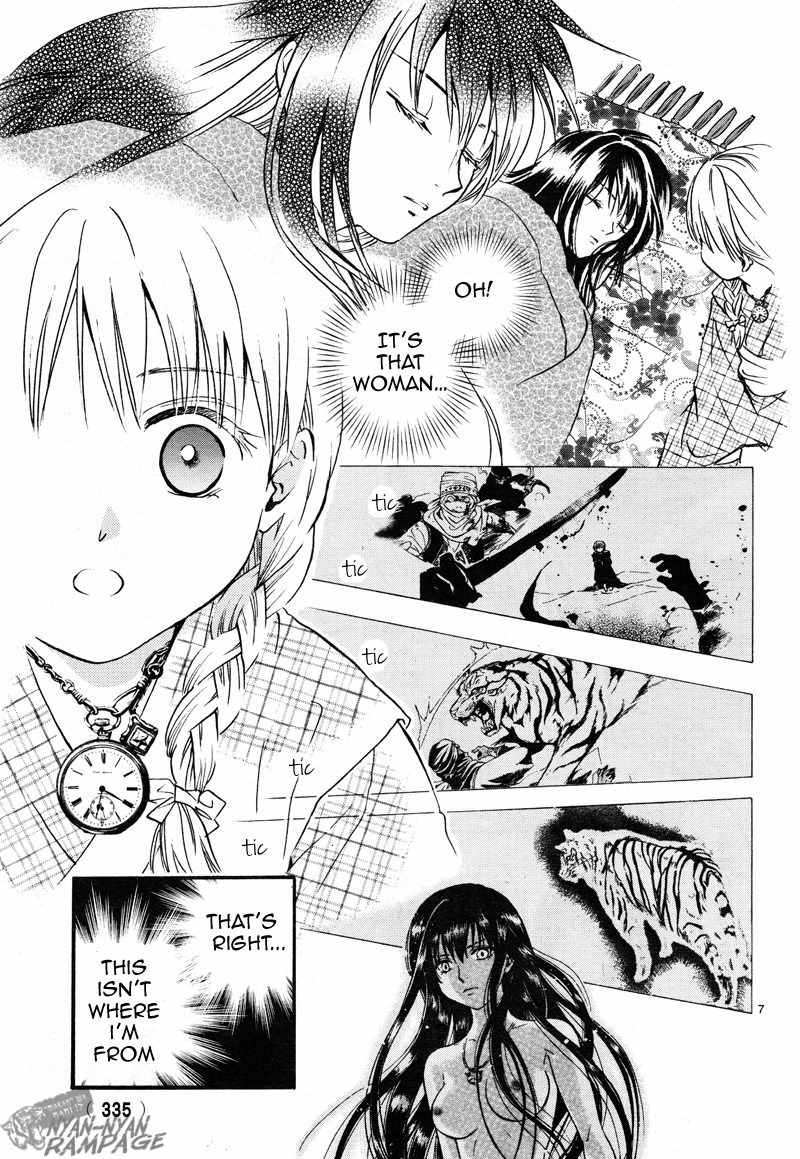 Fushigi Yuugi: Byakko Senki chapter 2 page 7