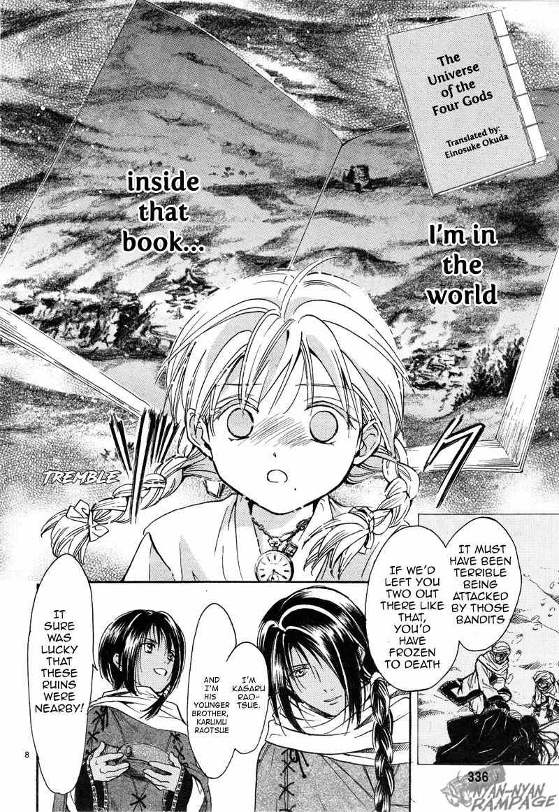 Fushigi Yuugi: Byakko Senki chapter 2 page 8