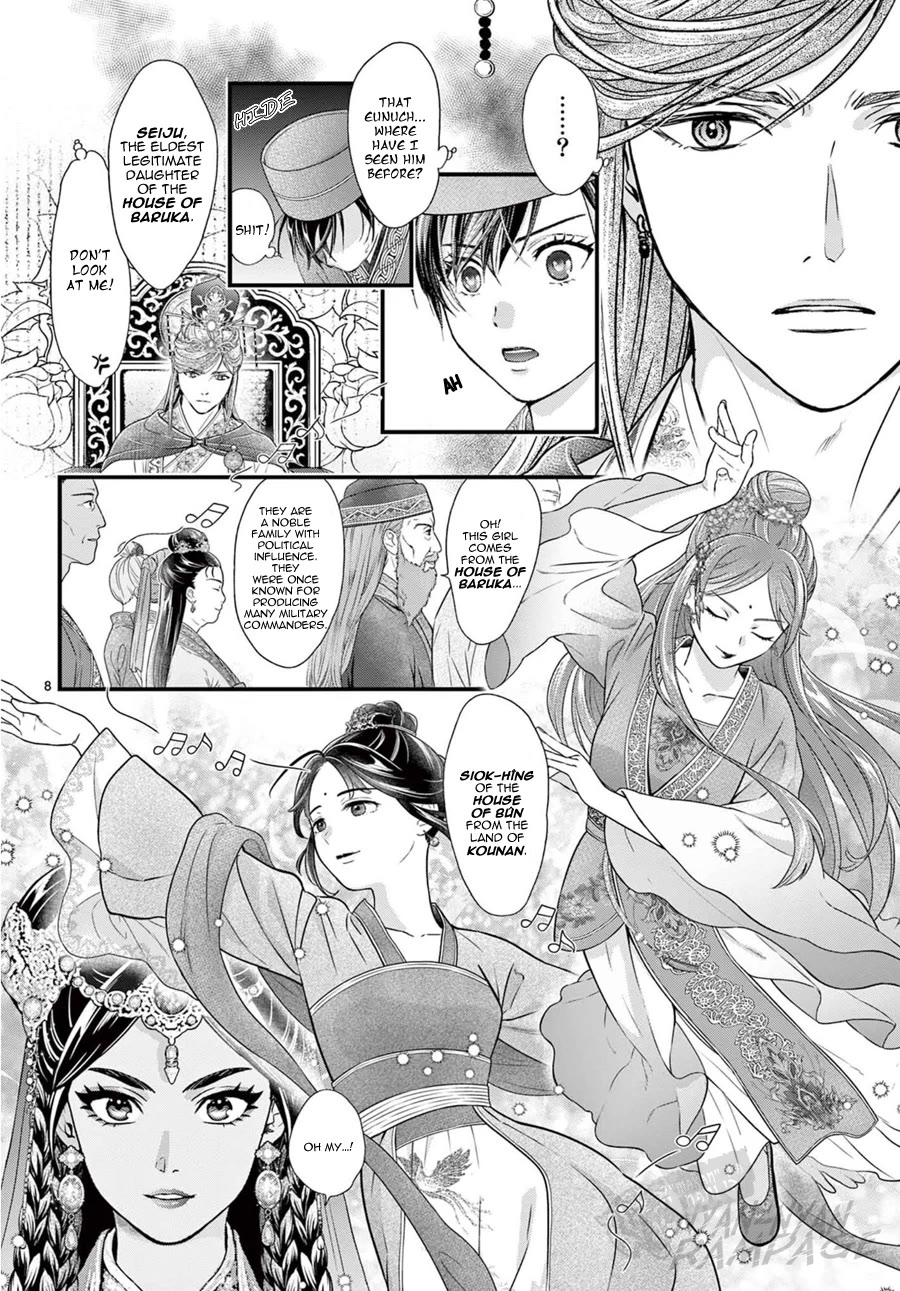 Fushigi Yuugi: Byakko Senki chapter 20 page 12