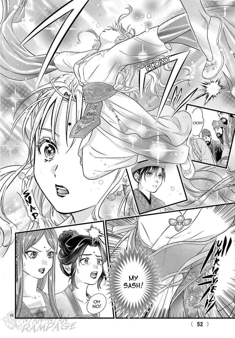Fushigi Yuugi: Byakko Senki chapter 20 page 14