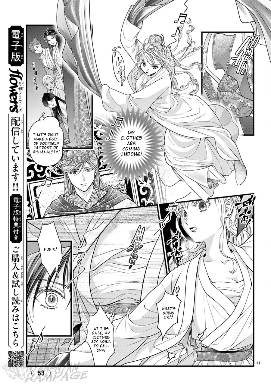 Fushigi Yuugi: Byakko Senki chapter 20 page 15