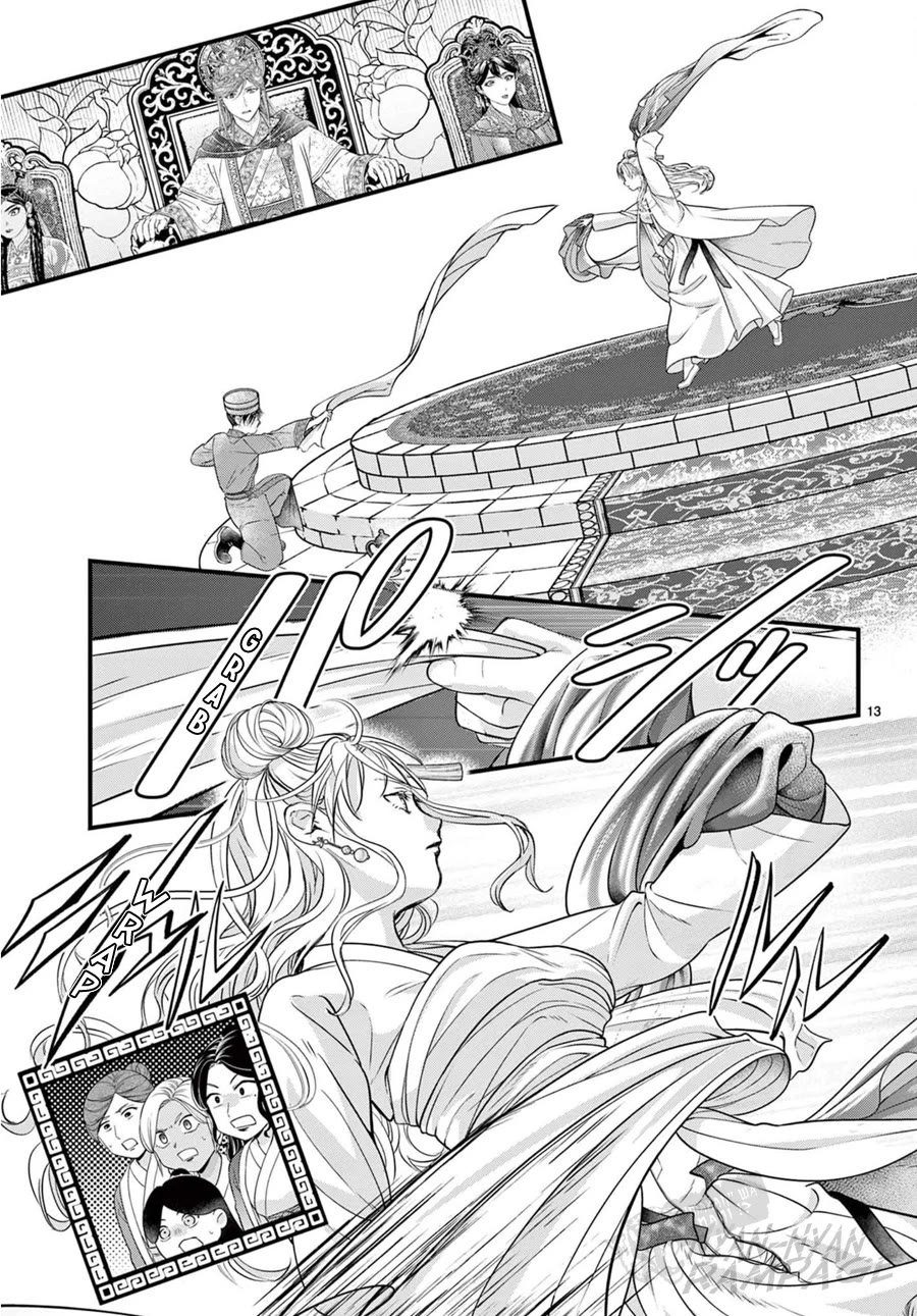 Fushigi Yuugi: Byakko Senki chapter 20 page 17