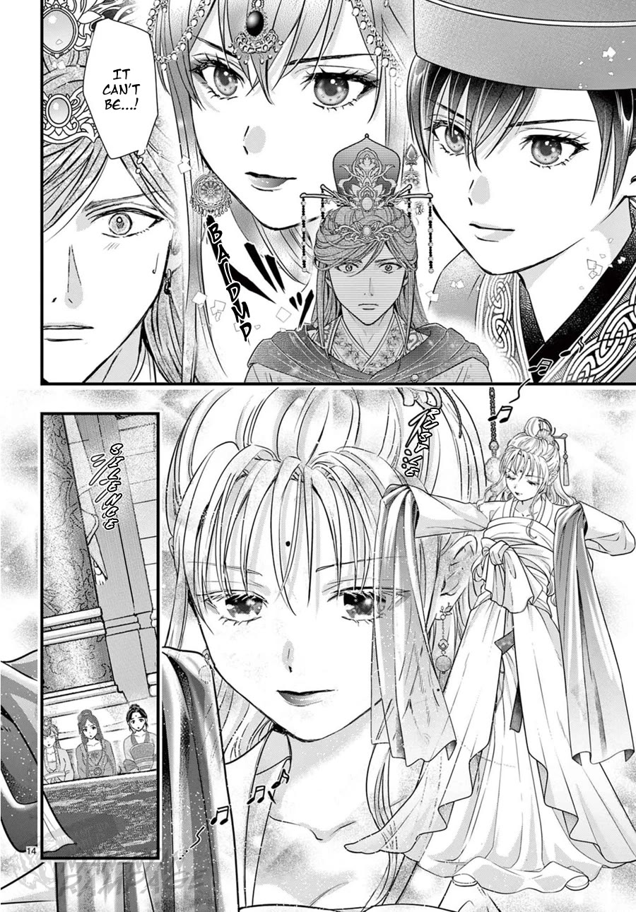 Fushigi Yuugi: Byakko Senki chapter 20 page 18