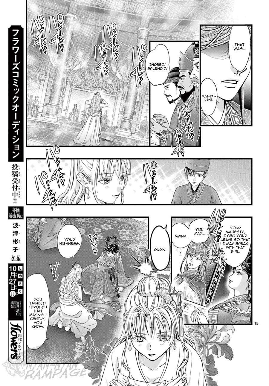 Fushigi Yuugi: Byakko Senki chapter 20 page 19