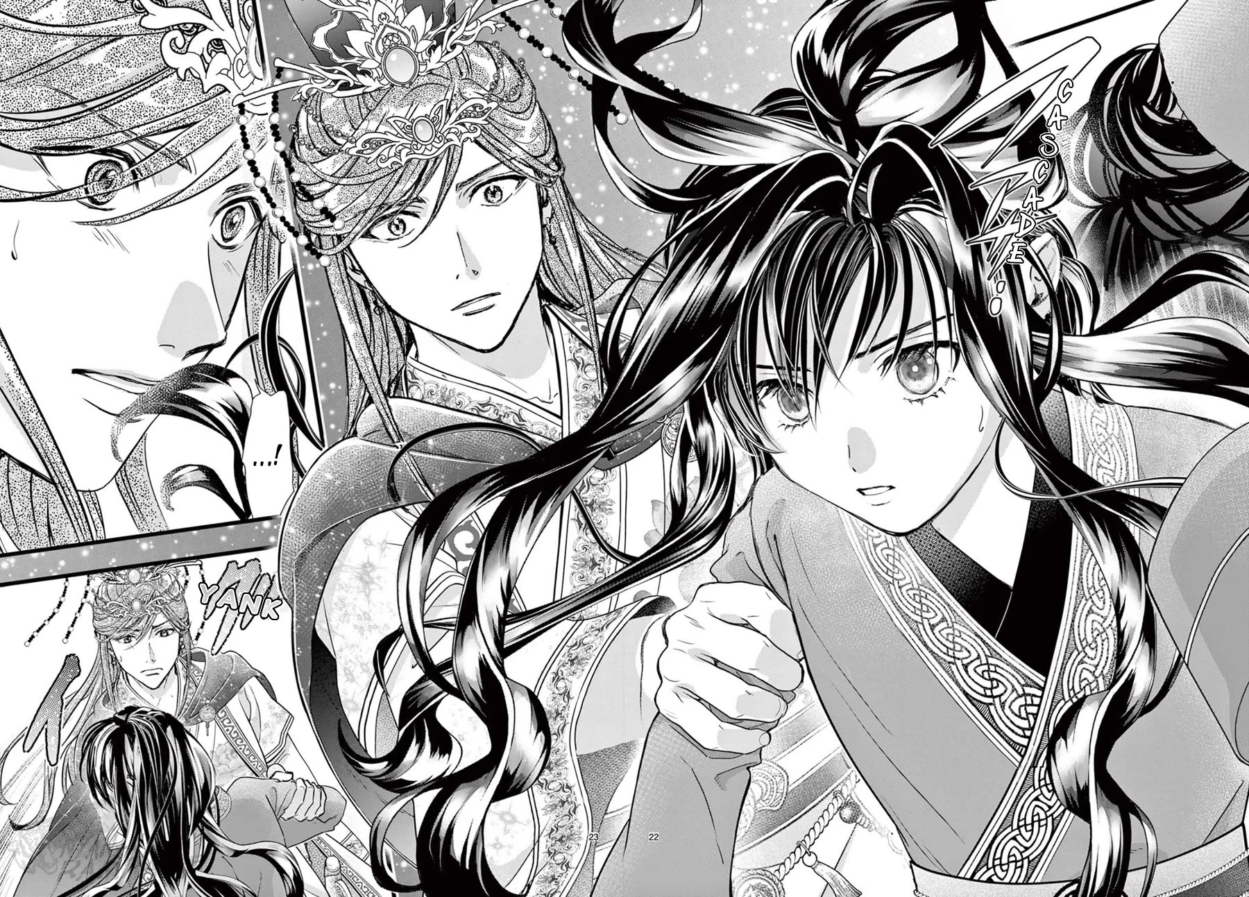 Fushigi Yuugi: Byakko Senki chapter 20 page 26