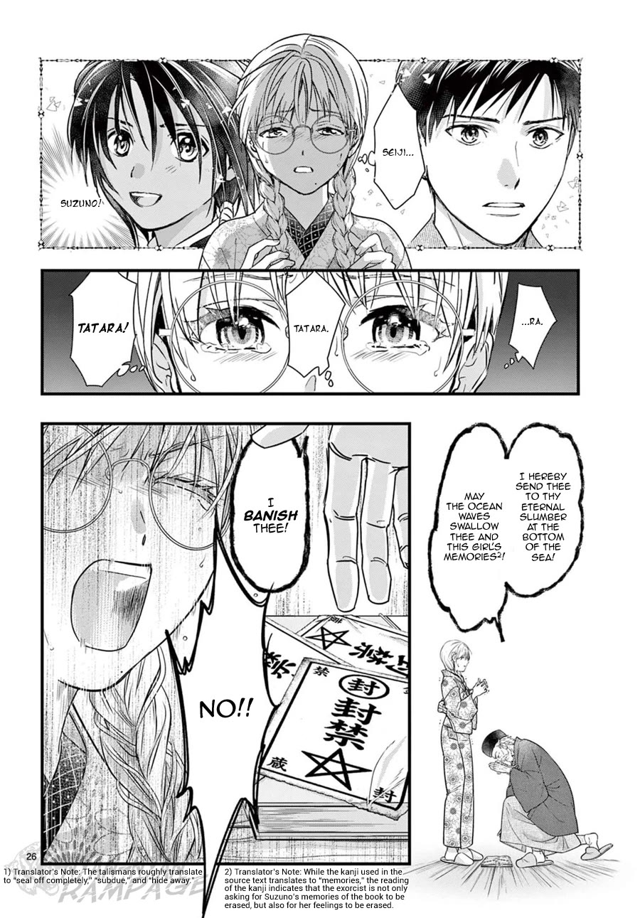 Fushigi Yuugi: Byakko Senki chapter 20 page 29