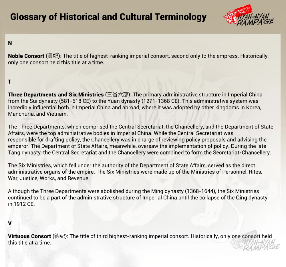 Fushigi Yuugi: Byakko Senki chapter 20 page 37