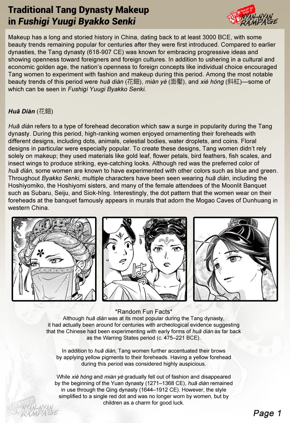 Fushigi Yuugi: Byakko Senki chapter 20 page 38