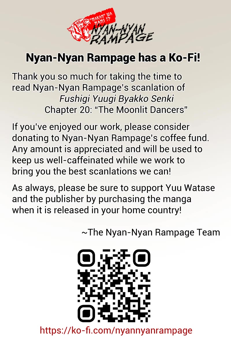 Fushigi Yuugi: Byakko Senki chapter 20 page 40