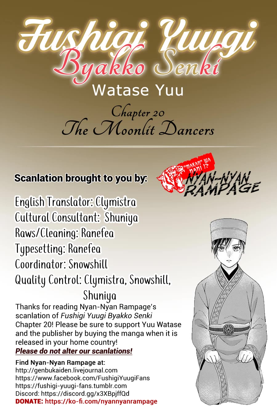 Fushigi Yuugi: Byakko Senki chapter 20 page 41