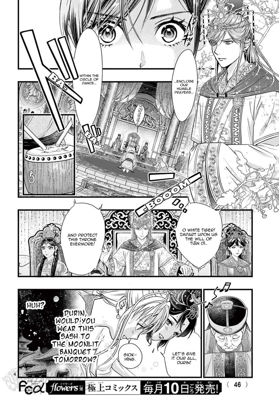 Fushigi Yuugi: Byakko Senki chapter 20 page 8
