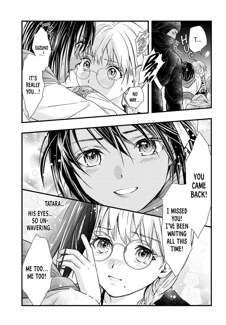 Fushigi Yuugi: Byakko Senki chapter 21 page 21