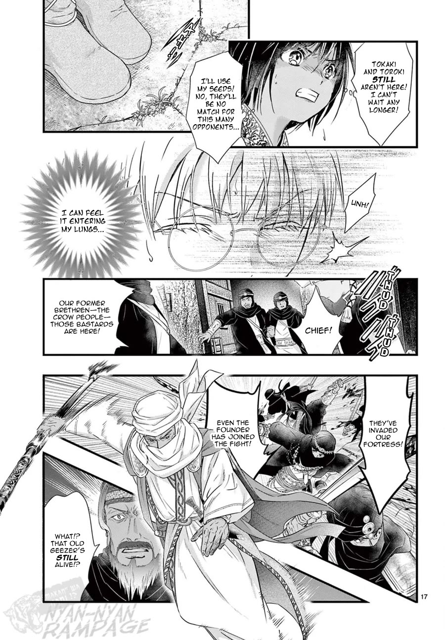 Fushigi Yuugi: Byakko Senki chapter 22 page 19