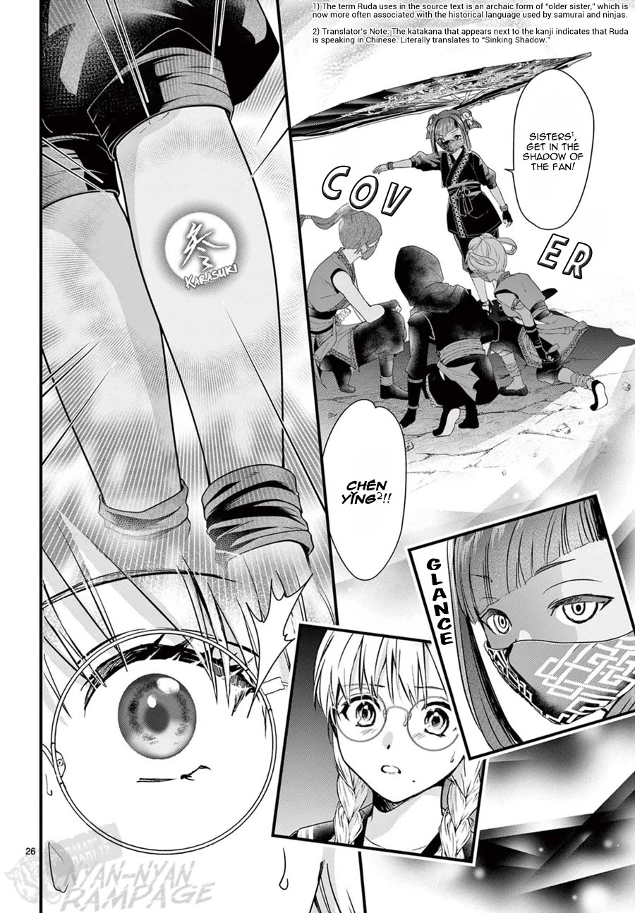Fushigi Yuugi: Byakko Senki chapter 22 page 28