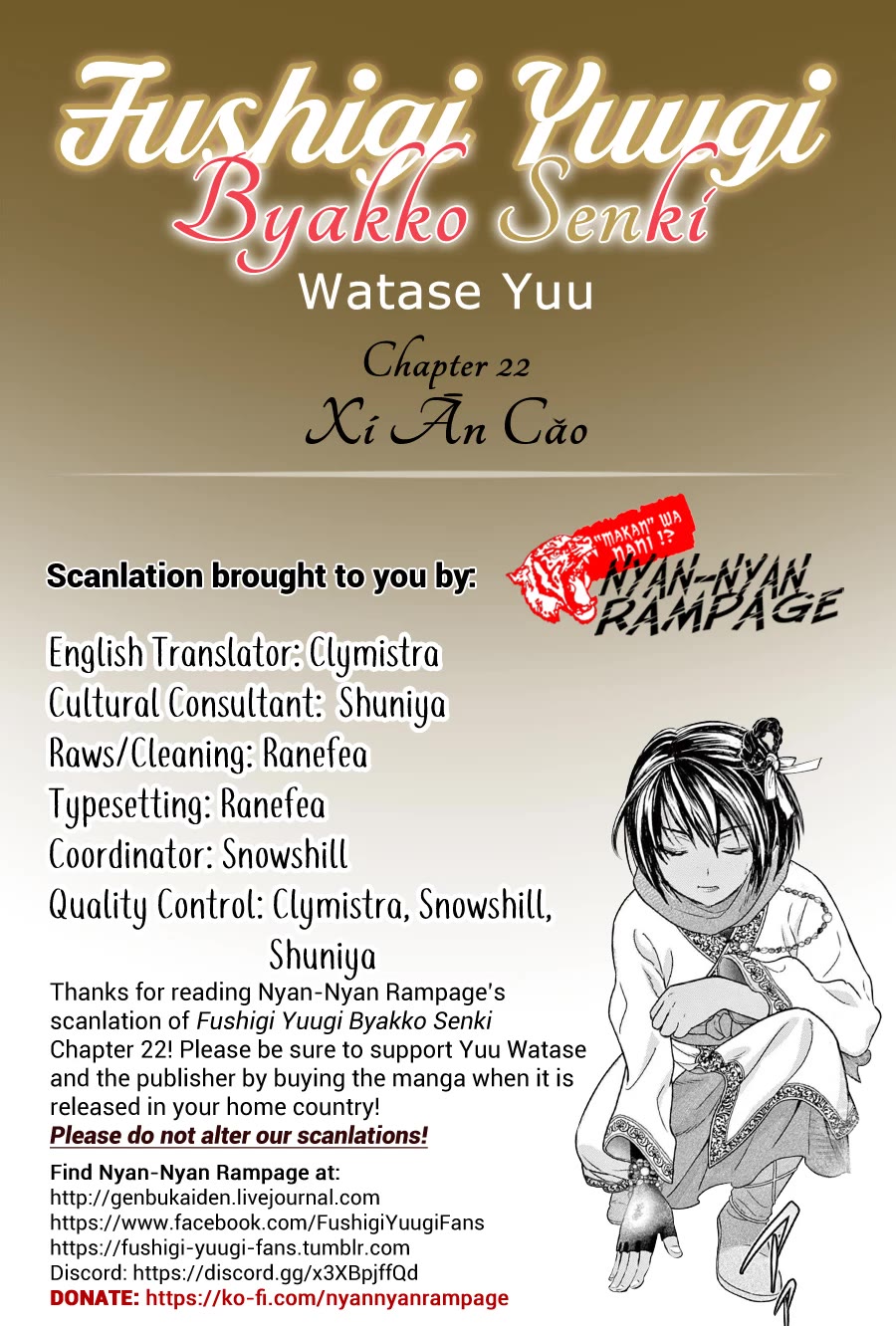 Fushigi Yuugi: Byakko Senki chapter 22 page 36