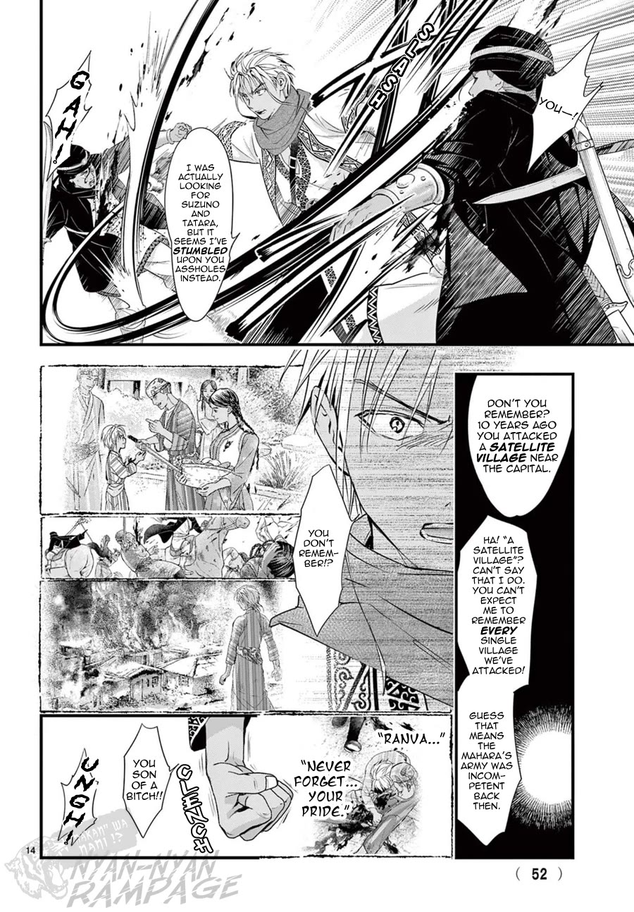 Fushigi Yuugi: Byakko Senki chapter 23 page 16