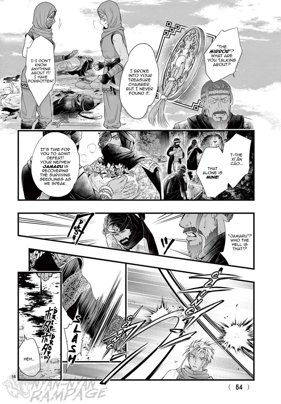 Fushigi Yuugi: Byakko Senki chapter 23 page 18