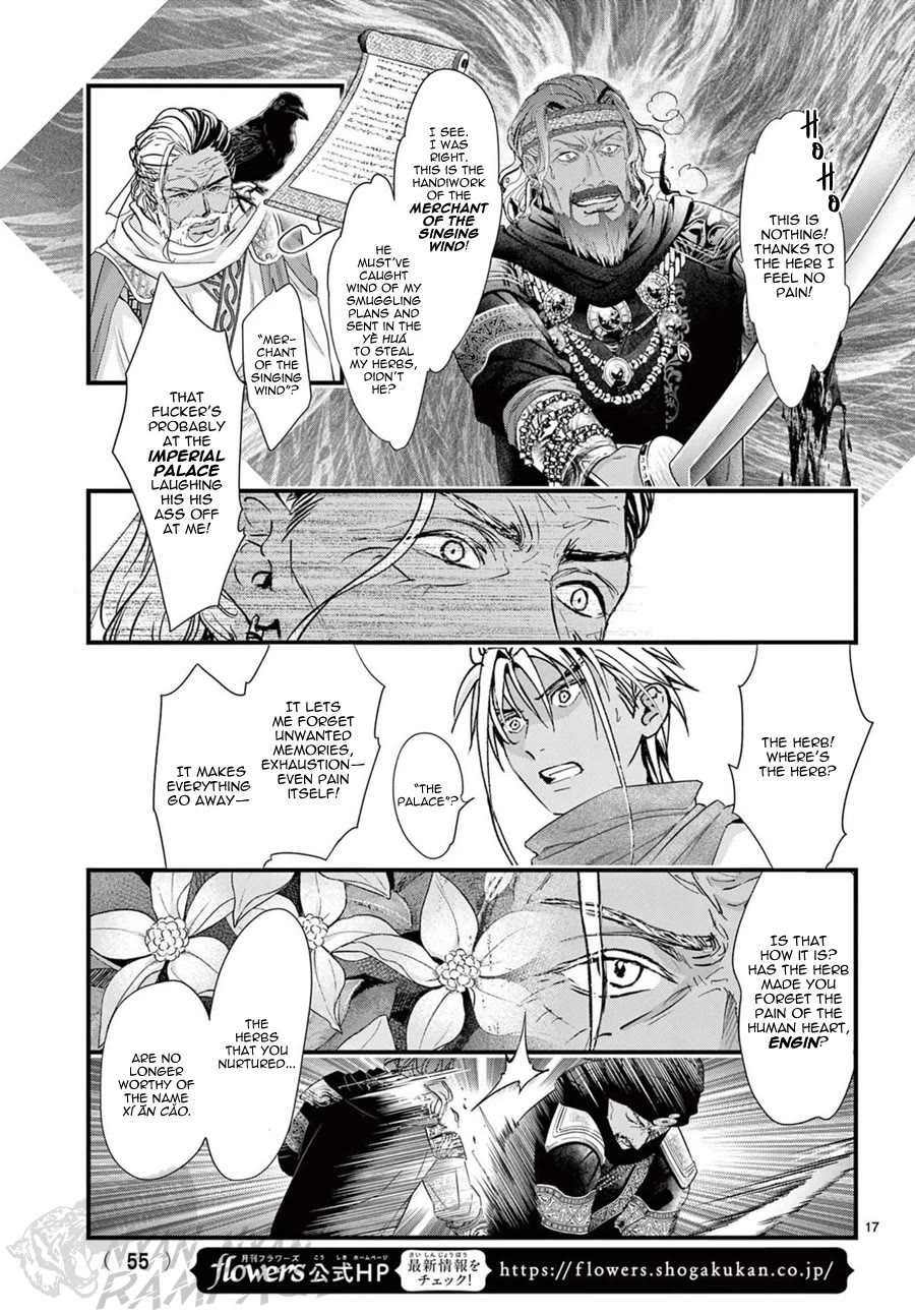 Fushigi Yuugi: Byakko Senki chapter 23 page 19