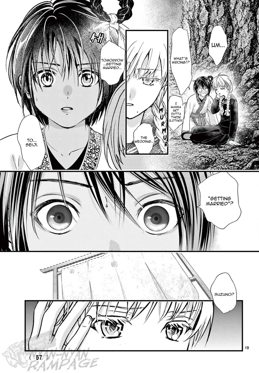Fushigi Yuugi: Byakko Senki chapter 23 page 21