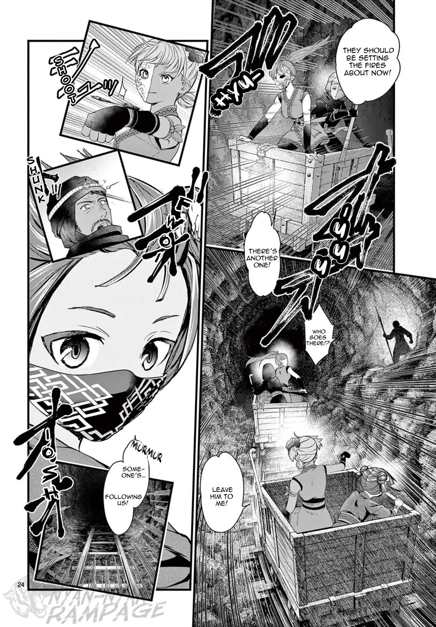 Fushigi Yuugi: Byakko Senki chapter 23 page 26