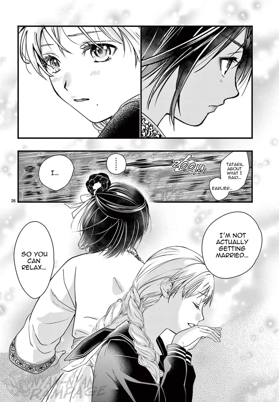 Fushigi Yuugi: Byakko Senki chapter 23 page 28