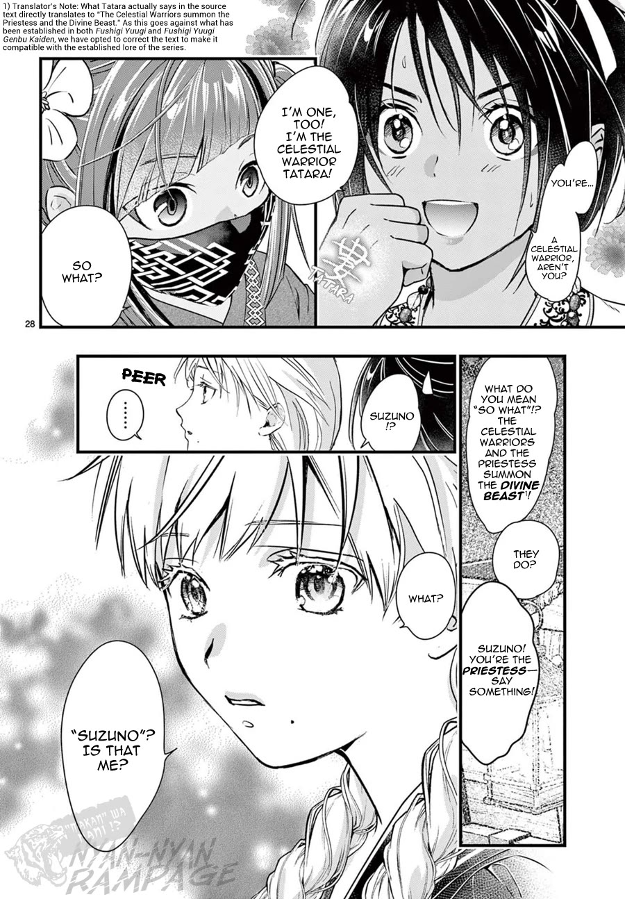 Fushigi Yuugi: Byakko Senki chapter 23 page 30