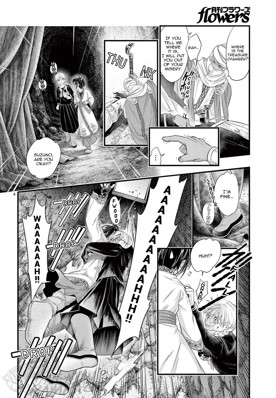 Fushigi Yuugi: Byakko Senki chapter 23 page 6
