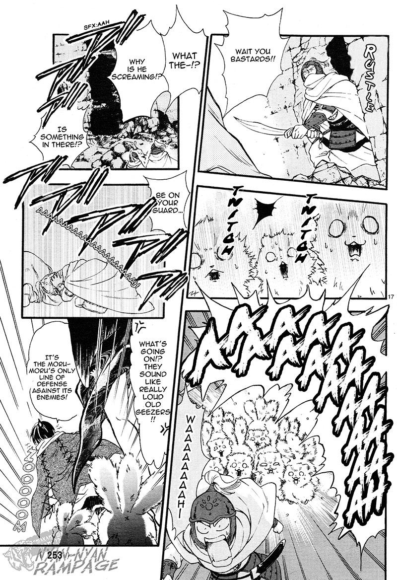 Fushigi Yuugi: Byakko Senki chapter 3 page 17