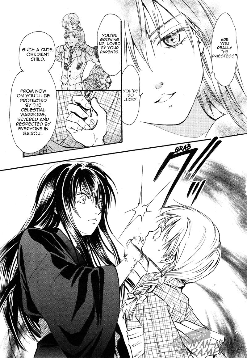Fushigi Yuugi: Byakko Senki chapter 3 page 24