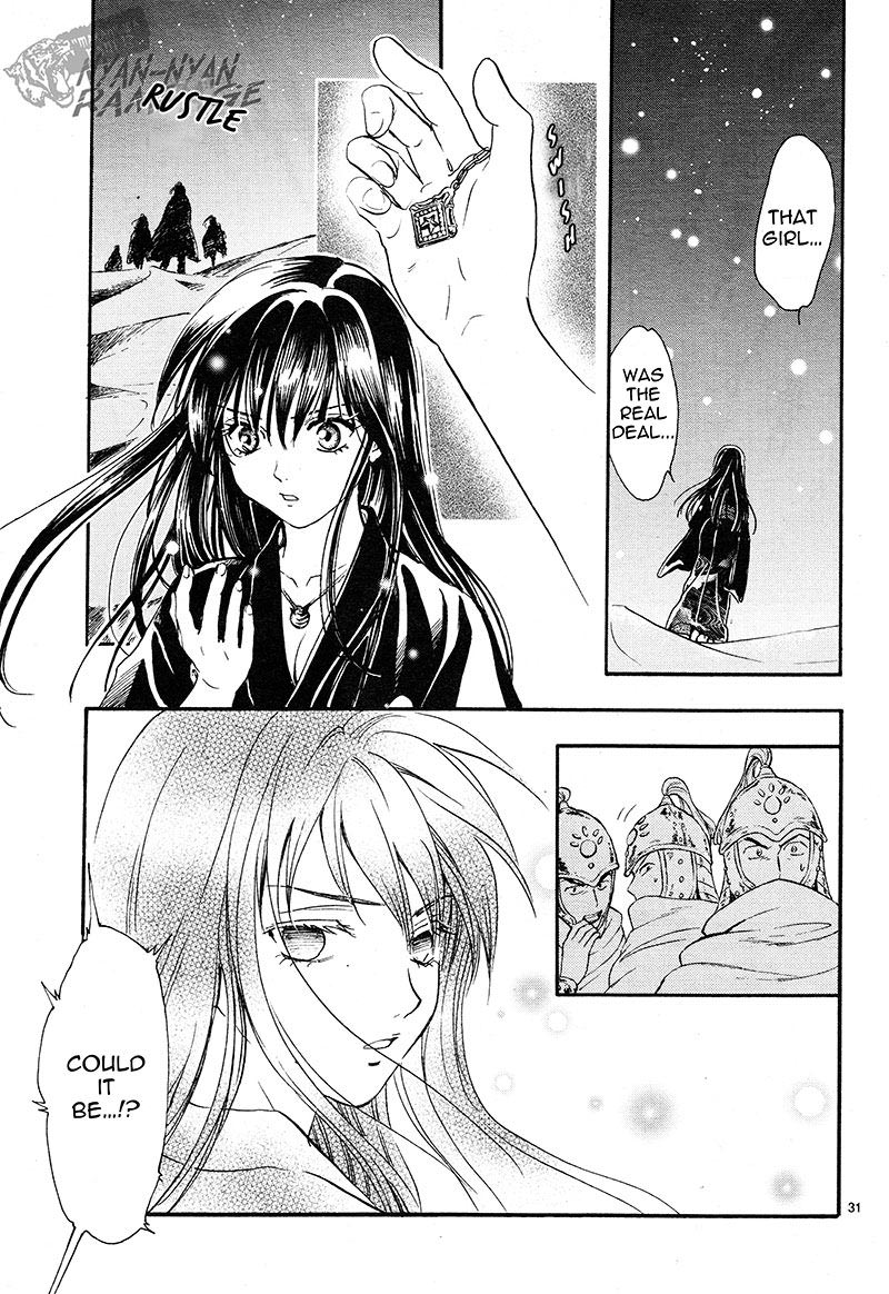 Fushigi Yuugi: Byakko Senki chapter 3 page 30