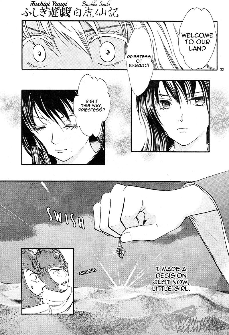 Fushigi Yuugi: Byakko Senki chapter 3 page 32