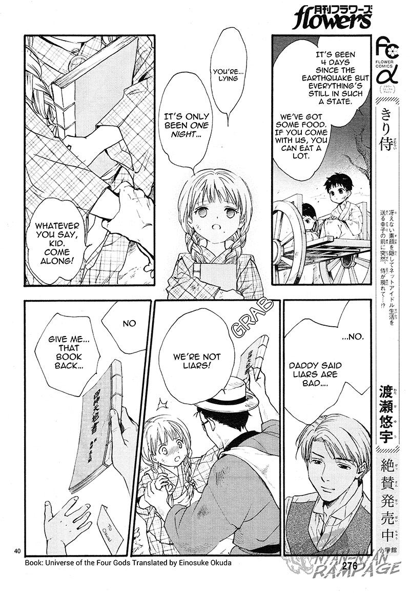 Fushigi Yuugi: Byakko Senki chapter 3 page 39