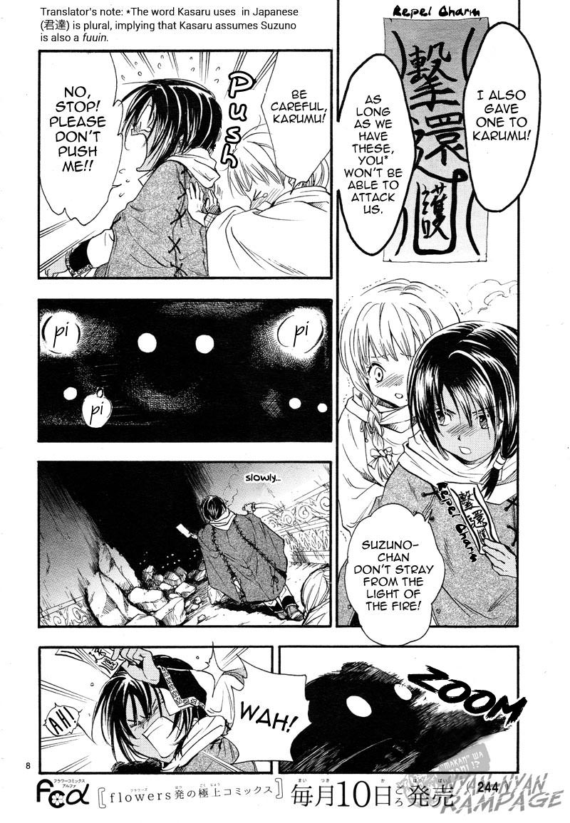 Fushigi Yuugi: Byakko Senki chapter 3 page 8