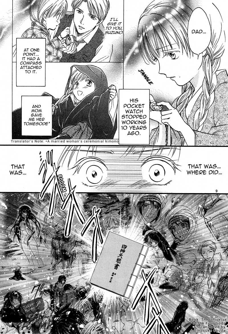 Fushigi Yuugi: Byakko Senki chapter 4 page 11