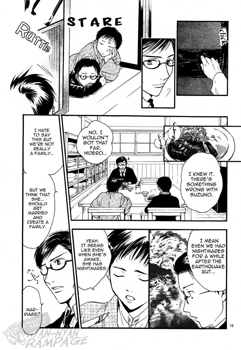 Fushigi Yuugi: Byakko Senki chapter 4 page 17