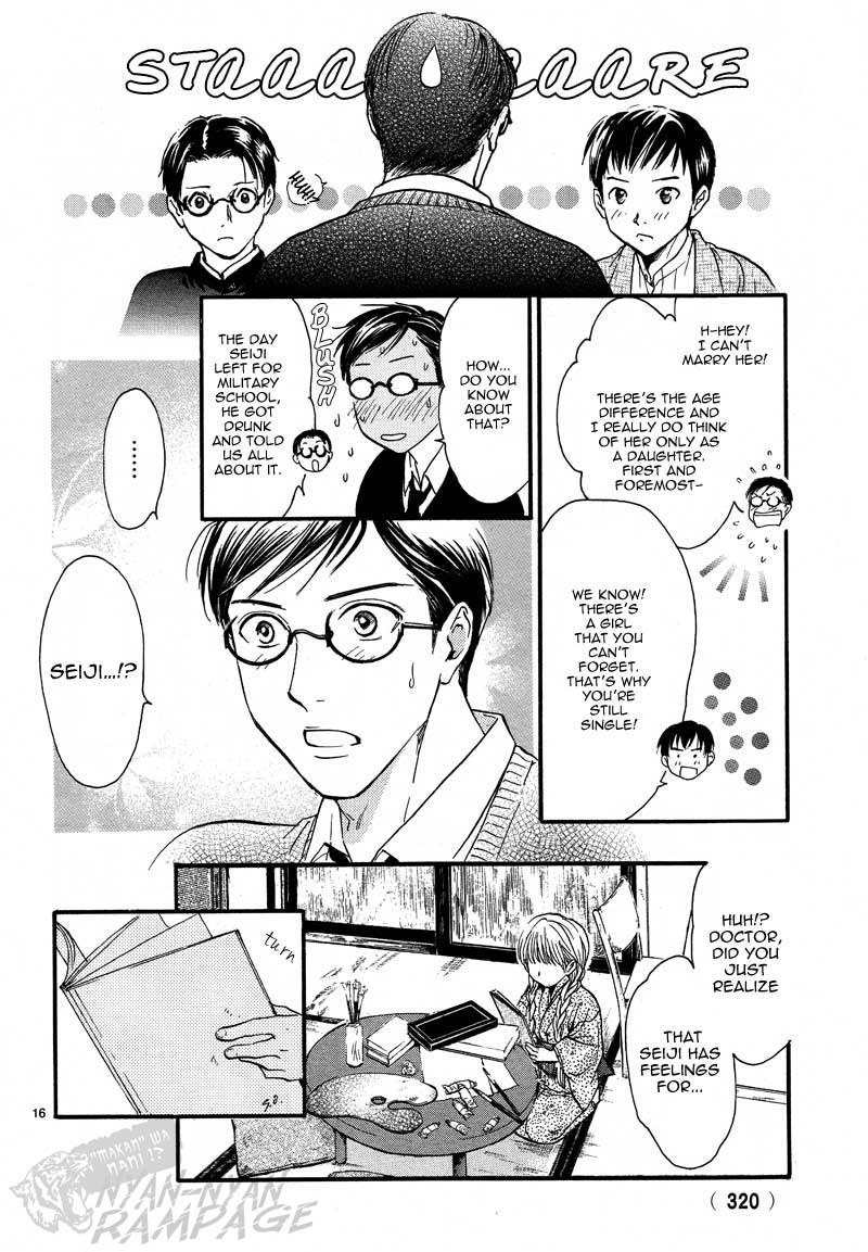 Fushigi Yuugi: Byakko Senki chapter 4 page 18